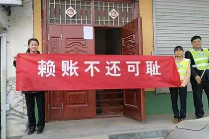 逾期欠款可能面临何种法律后果？