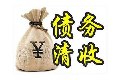 逾期未还信用卡有何后果？