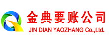 望奎催收公司